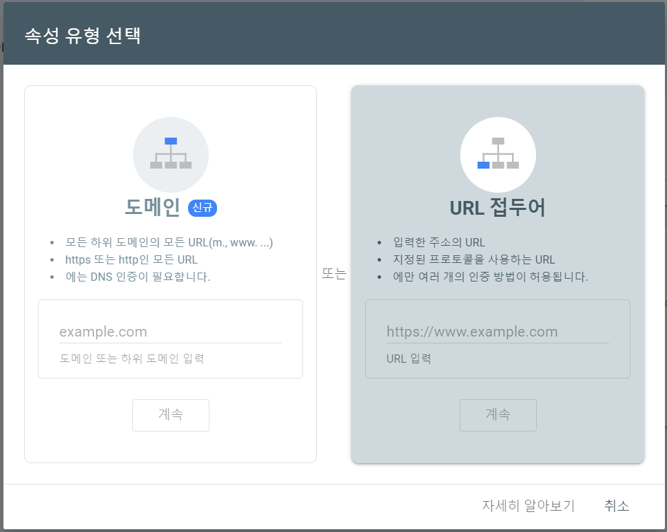searchconsole1